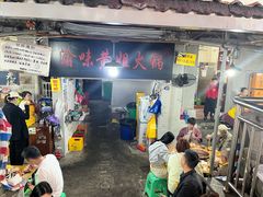 -渝味黄姐火锅(黄泥村店)