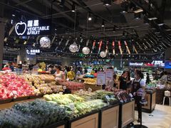 -盒马鲜生(皇庭广场店)