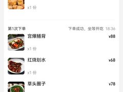 -老瑞福上海菜(人民广场店)