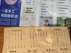 -一杯黔茶(西江千户苗寨古街店)