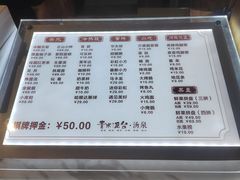 -青水瓦台汤泉(未央店)