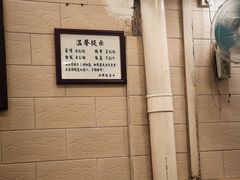 -粤·向群饭店(龙津东路总店)