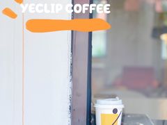 -YECLIP COFFEE黄色回形针咖啡