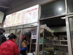 -王记老幺肥肠粉