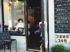 门面-蜗牛小馆醉乡民谣云南菜(惠新西里店)