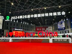-国家会展中心