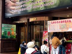 -新雅粤菜馆(南京东路店)