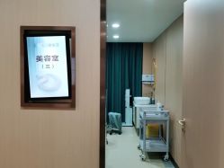 -南京康美美容医院·旗舰店