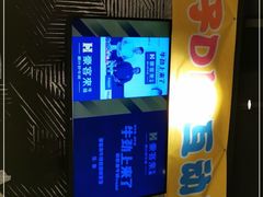 -豪客来牛排(伟诚广场店)