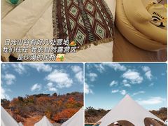 -日光山谷营地乐园