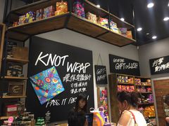 -LUSH(威尼斯人店)