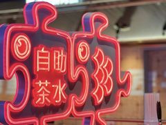 -匠子烤鱼(桫椤湾店)