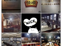 -镇江中国醋文化博物馆