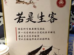 -一杯潮茶·专注潮汕茶饮(十二中创始店)