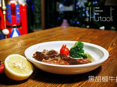 -胡桃里音乐酒馆(白云五号T5 MALL店)