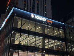 -张亮麻辣烫(哈尔滨金爵万象店)