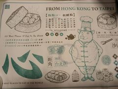 -点点心点心专门店(旺角店)