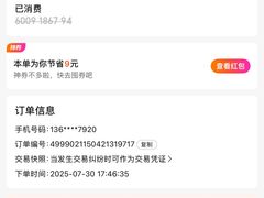 -美联众合爱康动物医院•复杂内科•肿瘤科•牙科•腔镜诊疗中心