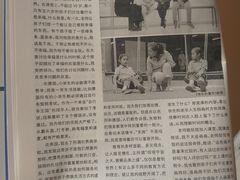 -杭州市萧山图书馆