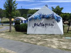 -宁波松兰山滨海旅游度假区