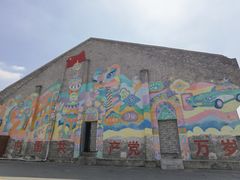 -云间粮仓
