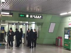 -蒲黄榆(地铁站)