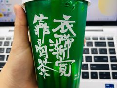 -裕莲茶楼(陆家嘴中心店)
