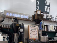 -2326 Coffee Roaster咖啡豆可选店(林肯公园店)