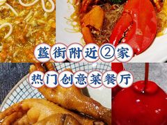-簋街