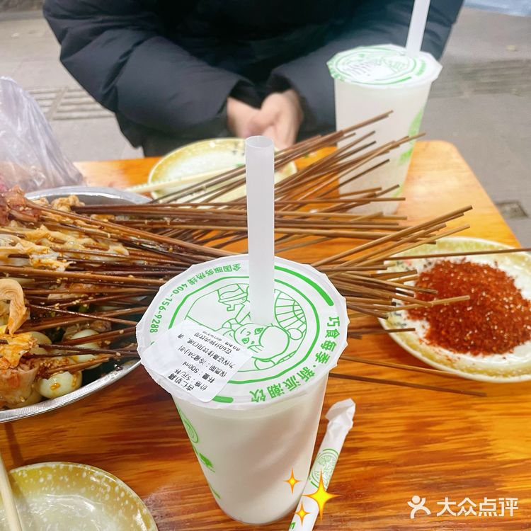 成都｜乐山钵钵鸡～[吐]