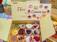 -CookieJar曲奇家(东方宝泰店)