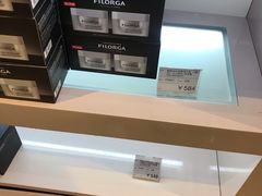 -国药中服免税(北京坊店)