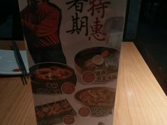 -土大力拌饭名家(丹尼斯百货店)