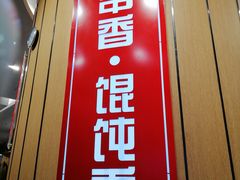 -南城香(北京南站店)