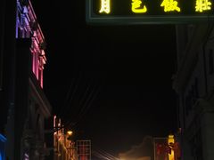 -溪口-滕头旅游景区