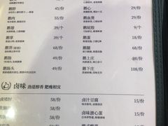 菜单-陈鹏鹏潮汕菜(宝安机场T3航站楼店)