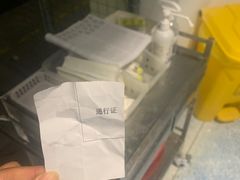 -张家界荷花国际机场