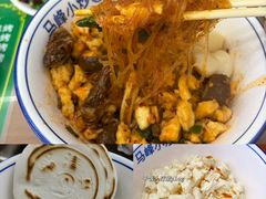 -清真馬峰小炒泡饃