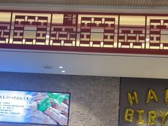 -蝎王府羊蝎子(虎坊桥总店)