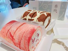 -卷时·瑞士卷·生日蛋糕(大望路店)
