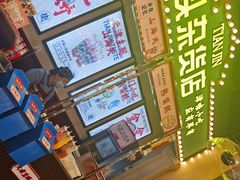 -天津卫码头(南开大悦城店)