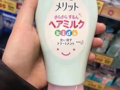 -阪急百货店(梅田总店)