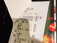 -蛙三泡椒牛蛙(万象城店)