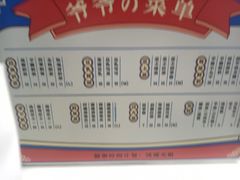 菜单-爷爷不泡茶NOYEYENOTEA(武汉佰港城创始店)
