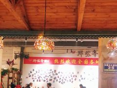 大堂-那些年记忆烧烤