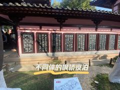 -寒山寺