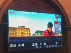 -红派KTV(茂南店)