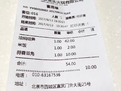 账单-李老爹香辣蟹(宣武门店)