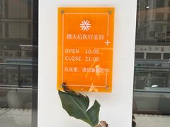 -海底捞火锅(方圆荟店)