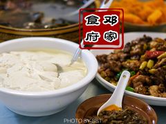 井水豆花-邓家食府(邓小平故里店)